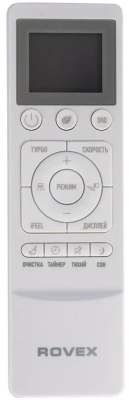 Кондиционер Rovex City RS-18CST4 PRO