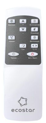 Мобильный кондиционер ECOSTAR Desire KV-DS05CH-E
