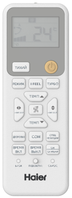 Кондиционер Haier Coral HSU-24HPL303/R3/HSU-24HPL103/R3