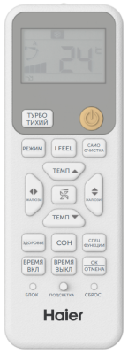 Настенный внутренний блок мульти сплит-системы Haier Coral Super Match AS35PS1HRA-M
