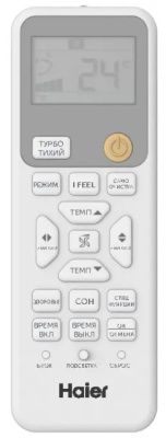 Кондиционер Haier Coral AS100HPL1HRA/1U105S2SS2FA