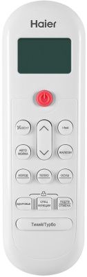 Кондиционер Haier CORAL HSU-07HPL103/R3