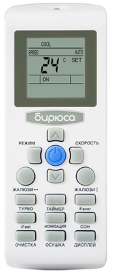 Кондиционер Бирюса Harmony B-12HPR/B-12HPQ