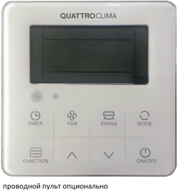 Напольно-потолочный кондиционер QUATTROCLIMA QV-I48FGE/QN-I48UGE