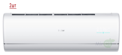 Мульти сплит-система на 2 комнаты Haier Jade Super Match 2U50S2SM1FA-3/AS25S2SJ1FA-W/AS35S2SJ1FA-W
