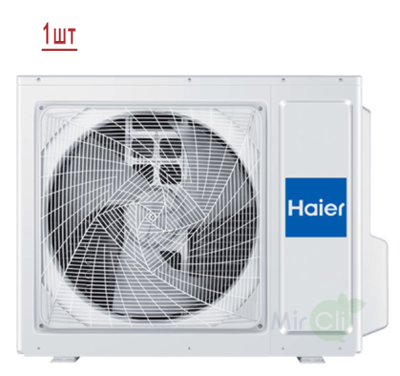 Мульти сплит-система на 3 комнаты Haier Super Match 3U55S2SR5FA/AS09TS6HRA-M*3шт