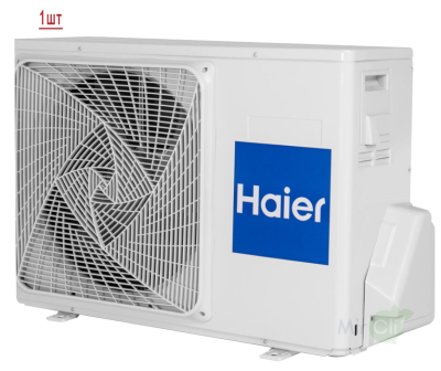 Мульти сплит-система на 2 комнаты Haier Jade Super Match 2U50S2SM1FA-3/AS25S2SJ1FA-W/AS50S2SJ1FA-W