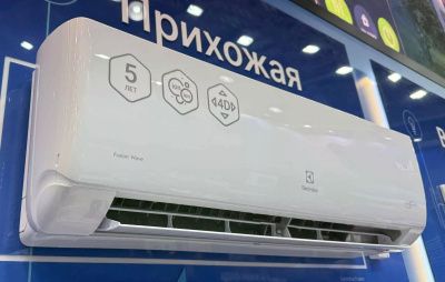 Кондиционер Electrolux Fusion Wave EACS/I-18HFW/N8