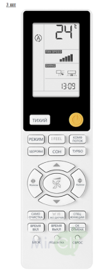 Мульти сплит-система на 3 комнаты Haier Flexis Super Match 3U55S2SR5FA/AS35S2SF2FA-B/AS25S2SF2FA-B*2шт